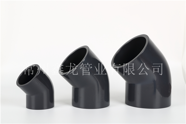 45°弯头